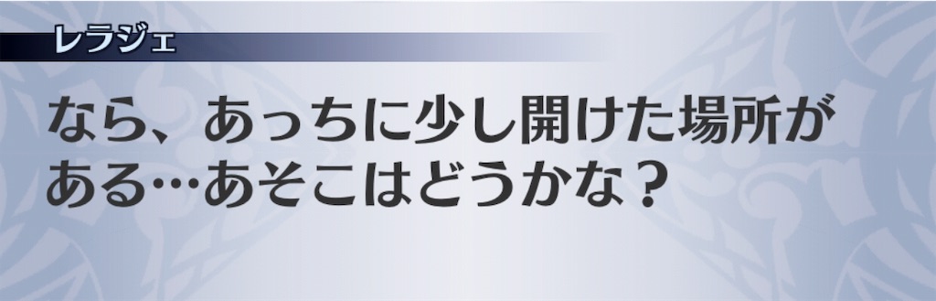 f:id:seisyuu:20191020164511j:plain