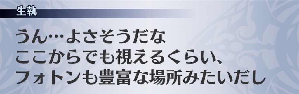 f:id:seisyuu:20191020164641j:plain