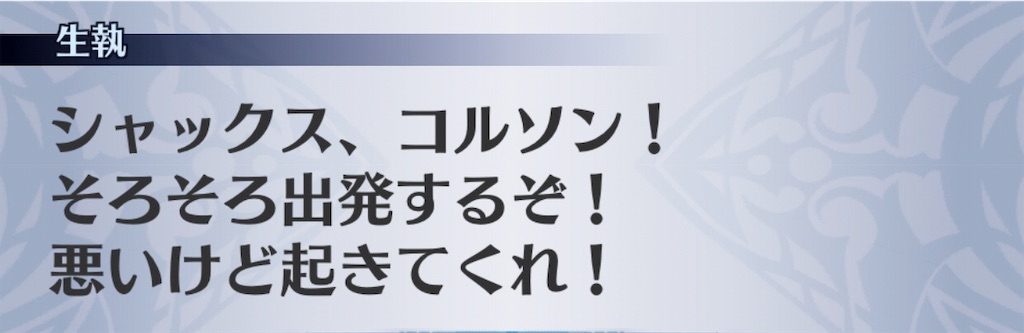 f:id:seisyuu:20191020164645j:plain