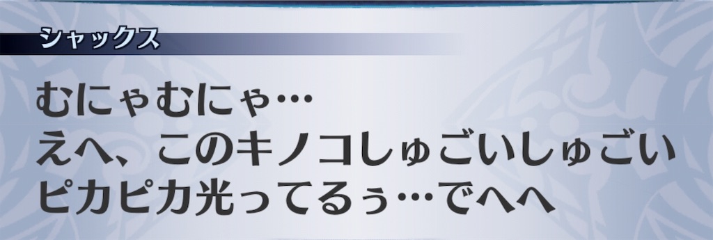 f:id:seisyuu:20191020164656j:plain