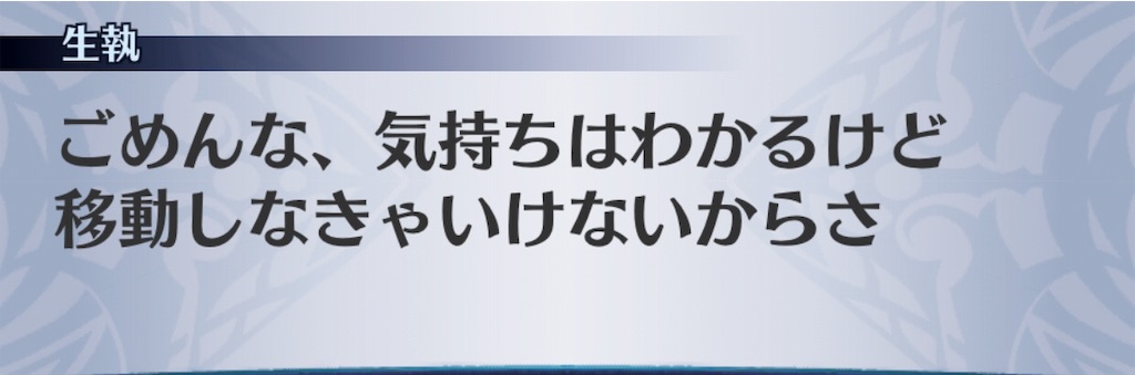 f:id:seisyuu:20191020164703j:plain