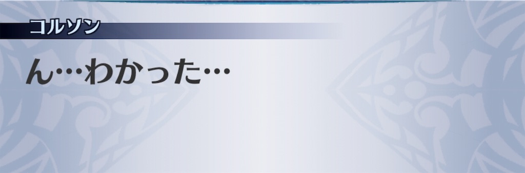 f:id:seisyuu:20191020164708j:plain