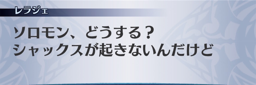 f:id:seisyuu:20191020165032j:plain