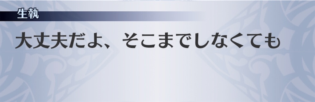 f:id:seisyuu:20191020165040j:plain