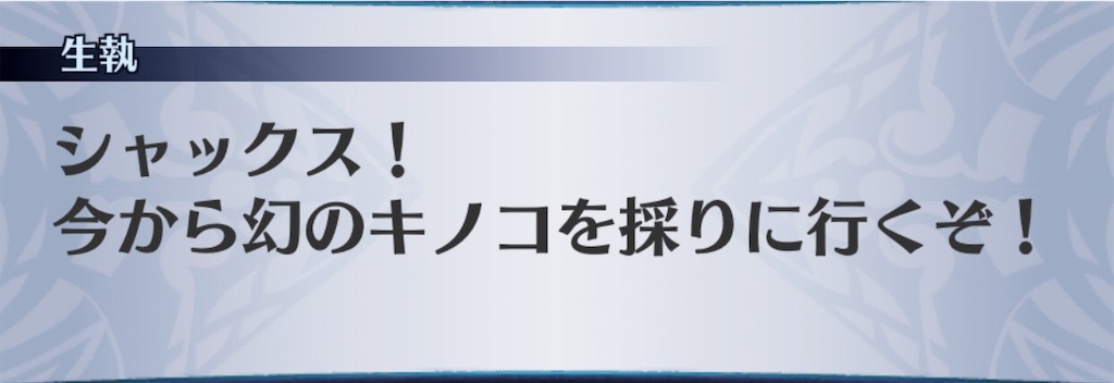 f:id:seisyuu:20191020165045j:plain