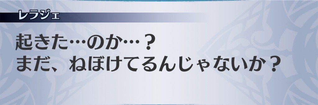 f:id:seisyuu:20191020165053j:plain