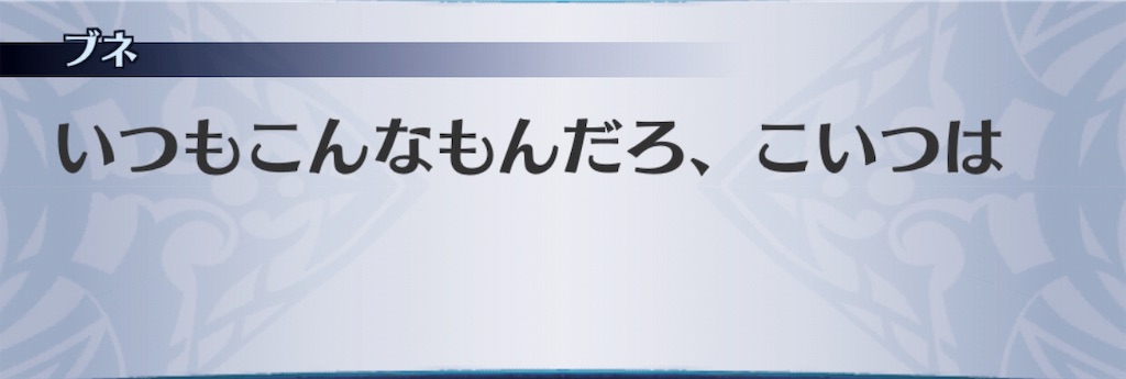 f:id:seisyuu:20191020165227j:plain