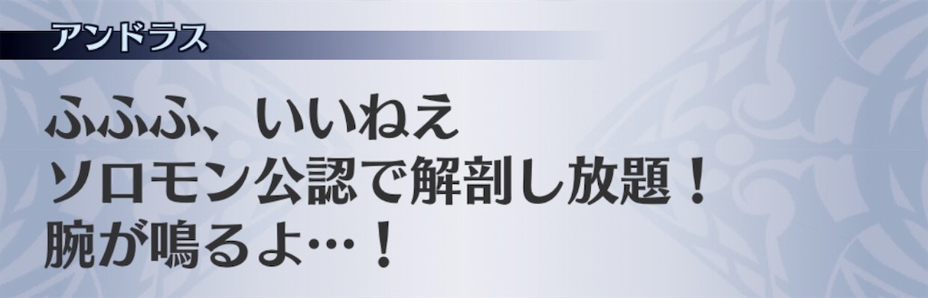 f:id:seisyuu:20191020165236j:plain