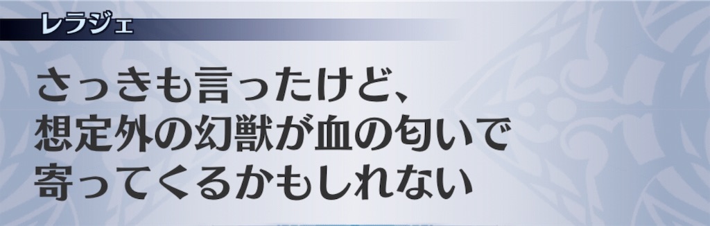 f:id:seisyuu:20191020165246j:plain