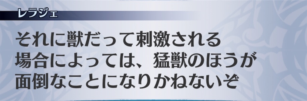 f:id:seisyuu:20191020165251j:plain