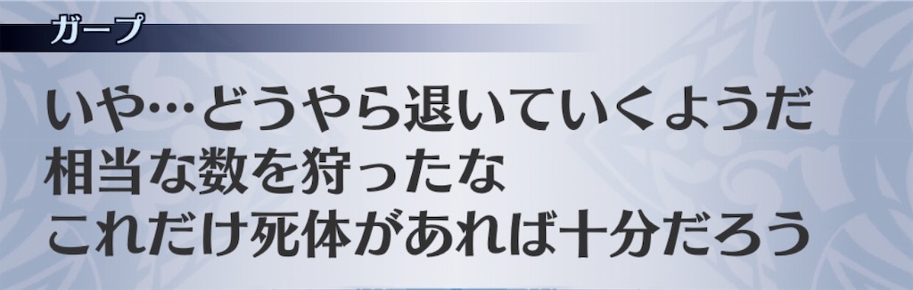 f:id:seisyuu:20191020171244j:plain