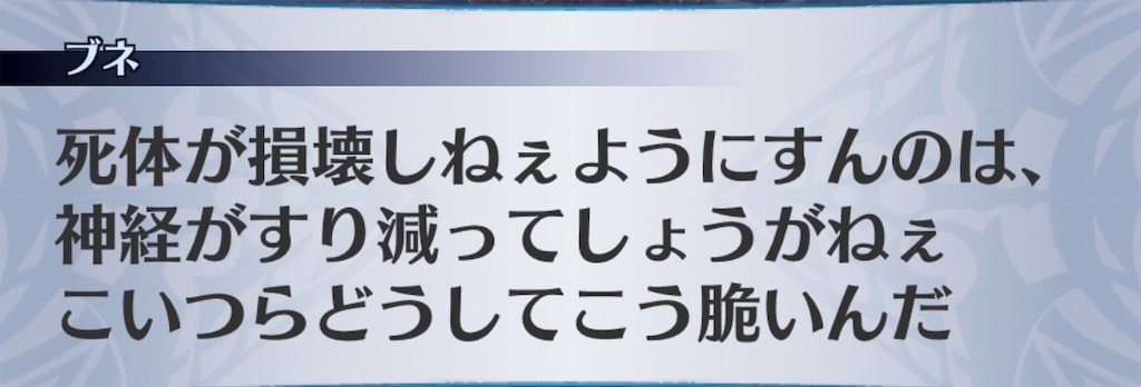 f:id:seisyuu:20191020171255j:plain