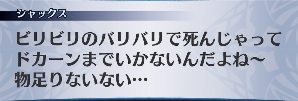 f:id:seisyuu:20191020171343j:plain