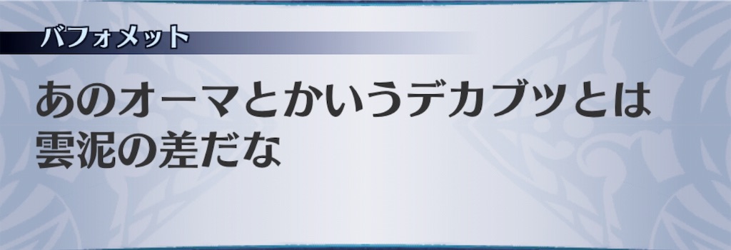 f:id:seisyuu:20191020171352j:plain