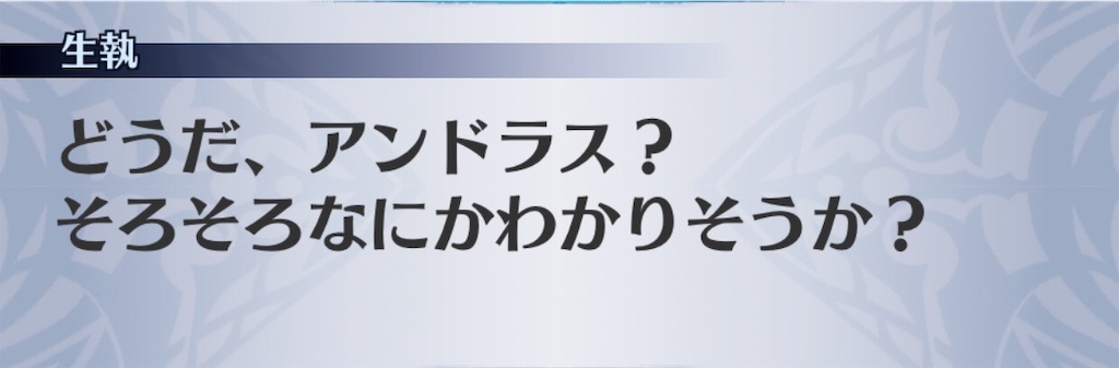f:id:seisyuu:20191020171449j:plain