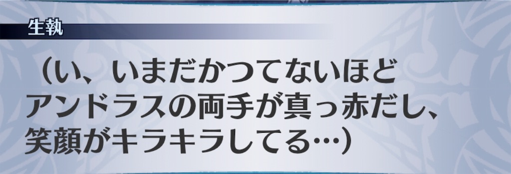 f:id:seisyuu:20191020171500j:plain