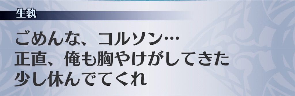 f:id:seisyuu:20191020171510j:plain