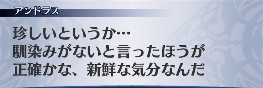 f:id:seisyuu:20191020200933j:plain