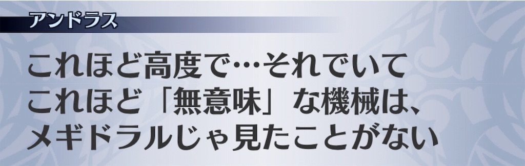 f:id:seisyuu:20191020200938j:plain