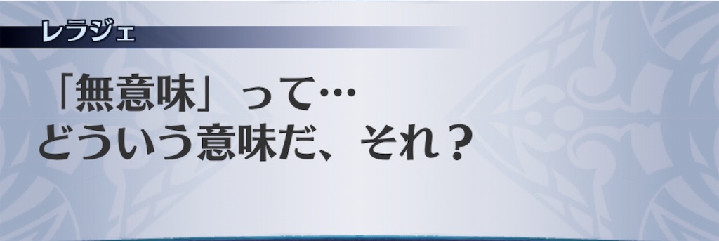 f:id:seisyuu:20191020200942j:plain