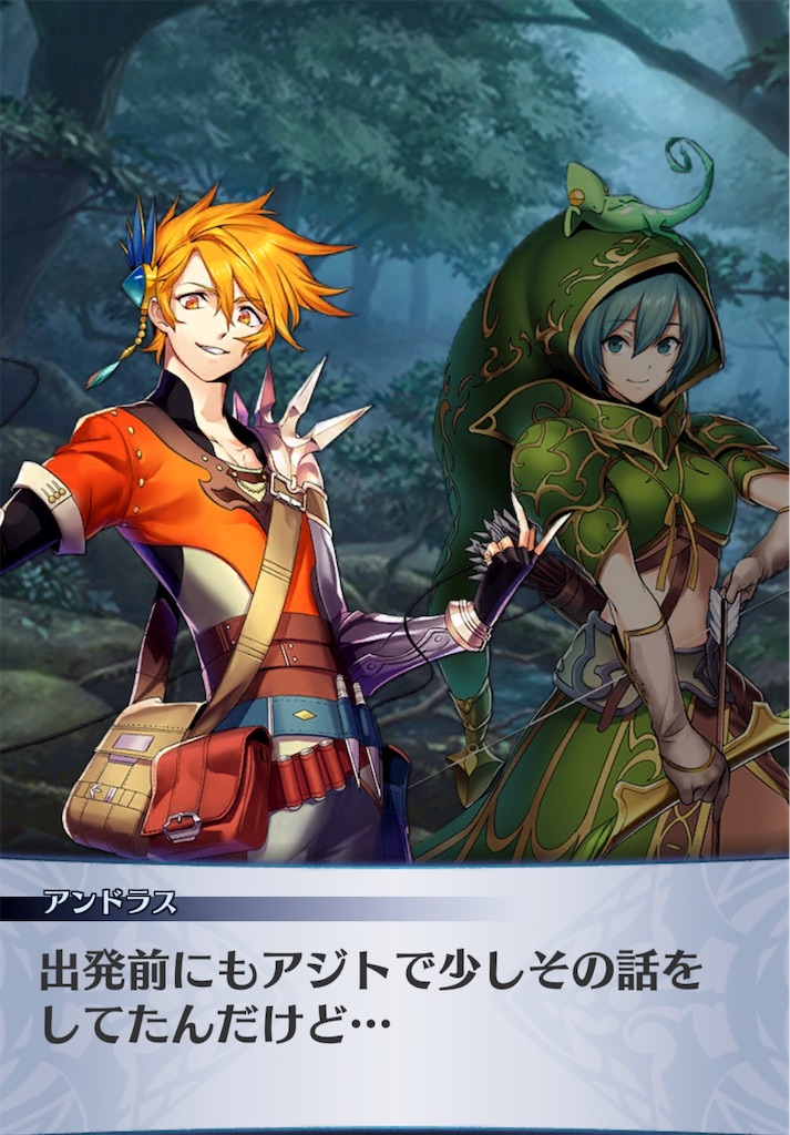 f:id:seisyuu:20191020201030j:plain