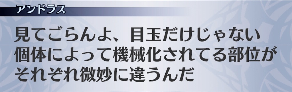 f:id:seisyuu:20191020201034j:plain