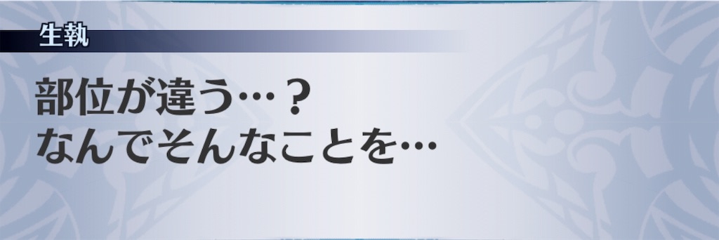 f:id:seisyuu:20191020201038j:plain