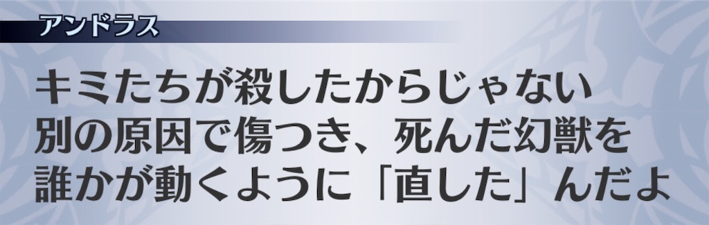 f:id:seisyuu:20191020201210j:plain