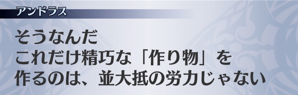 f:id:seisyuu:20191020201228j:plain
