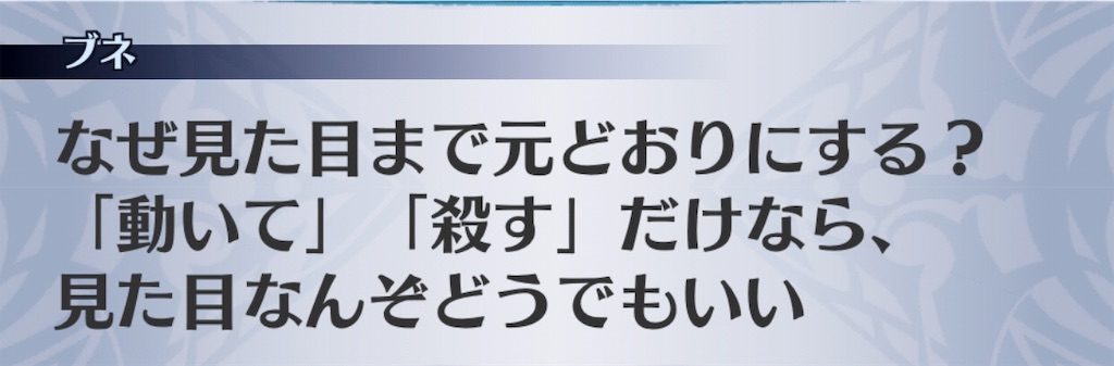 f:id:seisyuu:20191020201407j:plain
