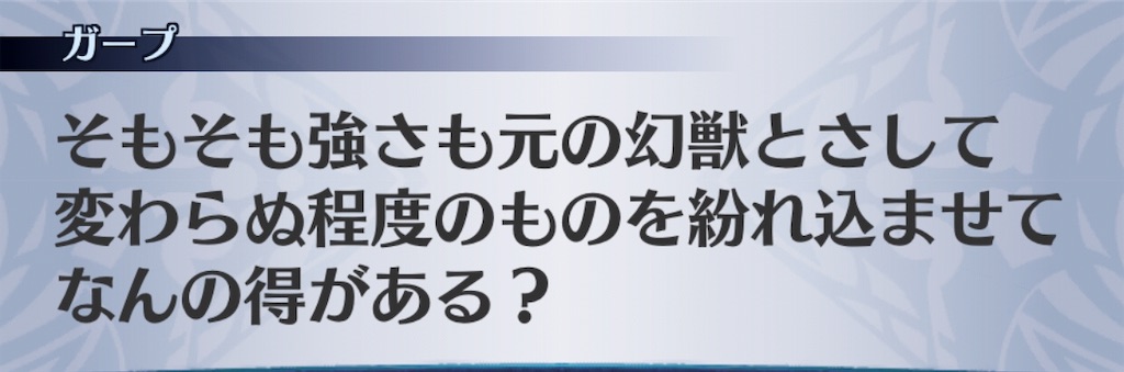 f:id:seisyuu:20191020201420j:plain
