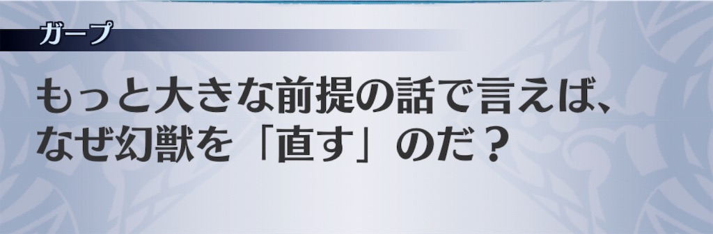 f:id:seisyuu:20191020201424j:plain