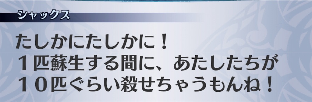 f:id:seisyuu:20191020201631j:plain