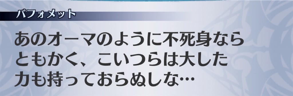 f:id:seisyuu:20191020201635j:plain
