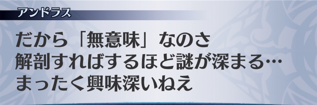 f:id:seisyuu:20191020201639j:plain