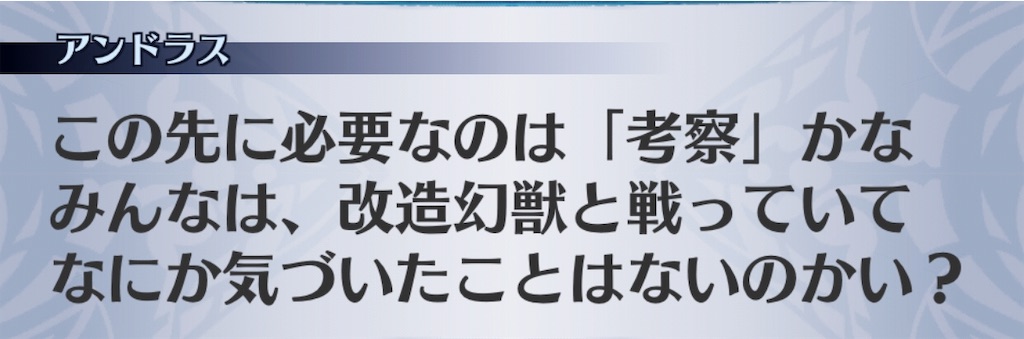 f:id:seisyuu:20191020201910j:plain