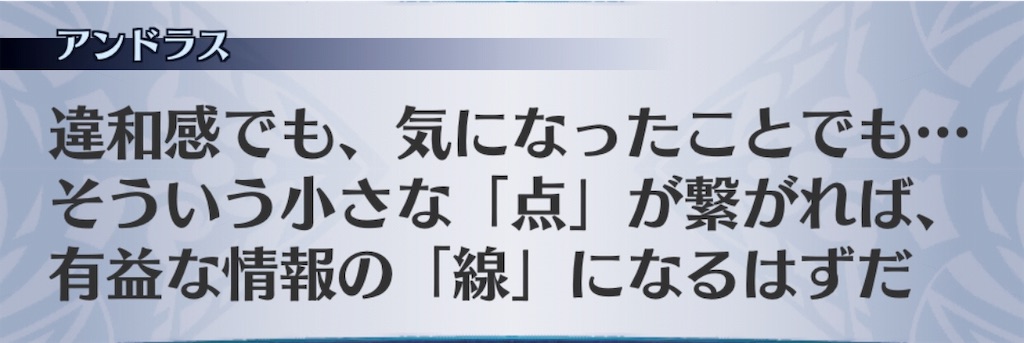 f:id:seisyuu:20191020201914j:plain