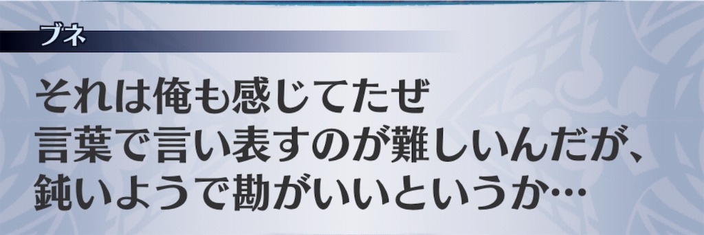 f:id:seisyuu:20191020201923j:plain
