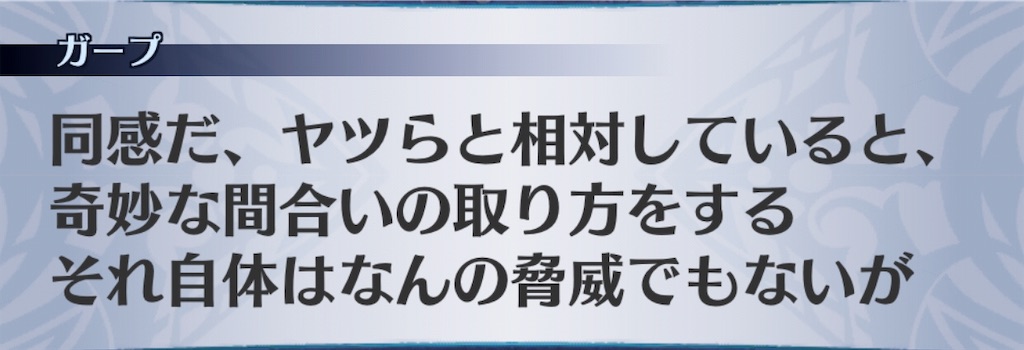 f:id:seisyuu:20191020201928j:plain