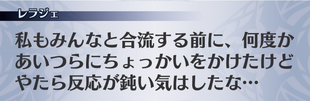 f:id:seisyuu:20191020201933j:plain