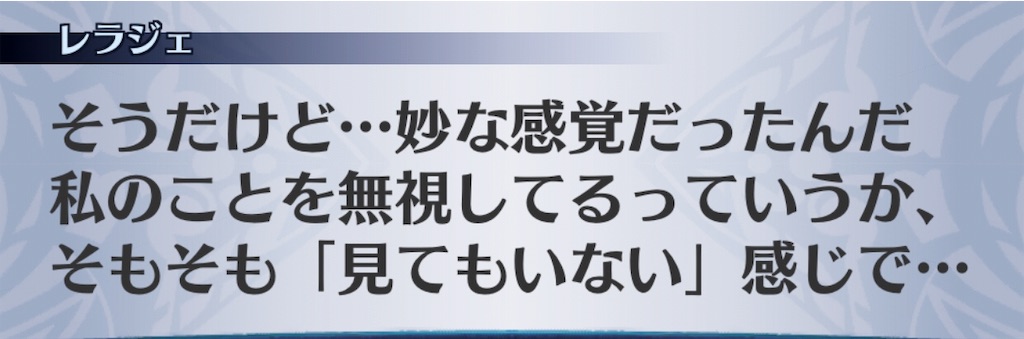 f:id:seisyuu:20191020202036j:plain