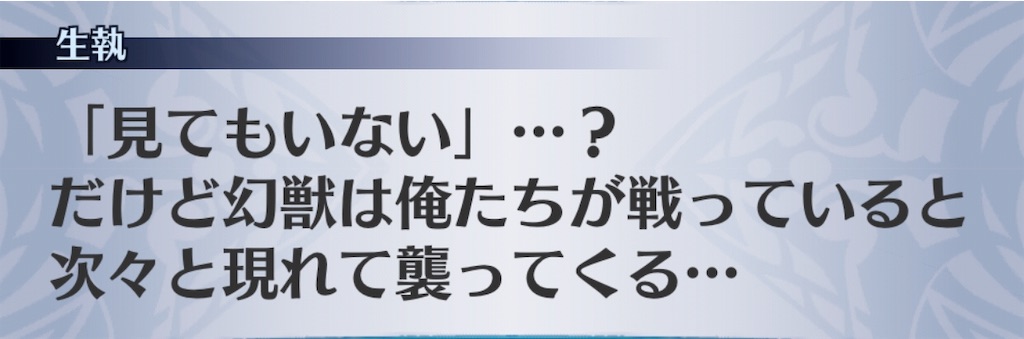 f:id:seisyuu:20191020202042j:plain