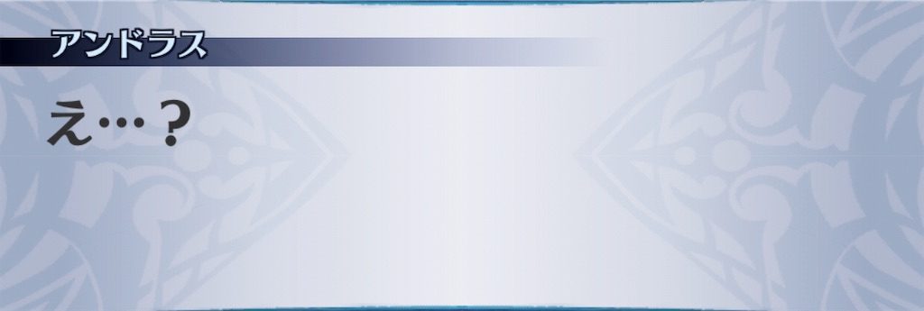 f:id:seisyuu:20191020202130j:plain