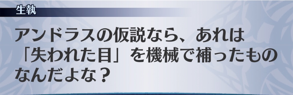 f:id:seisyuu:20191020202134j:plain