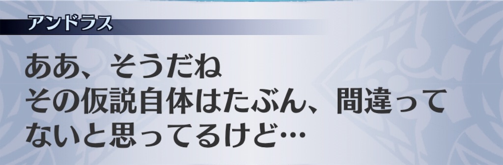 f:id:seisyuu:20191020202308j:plain