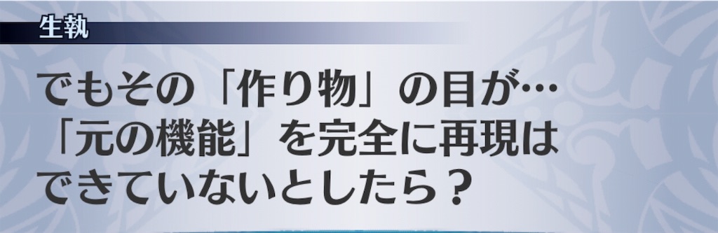 f:id:seisyuu:20191020202316j:plain