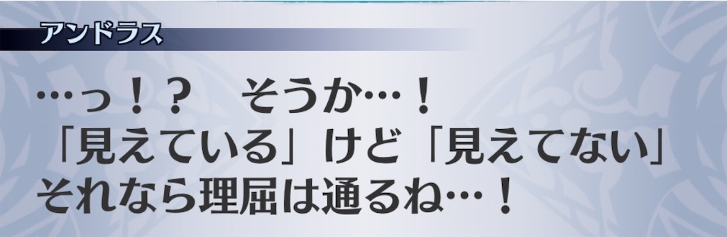 f:id:seisyuu:20191020202320j:plain