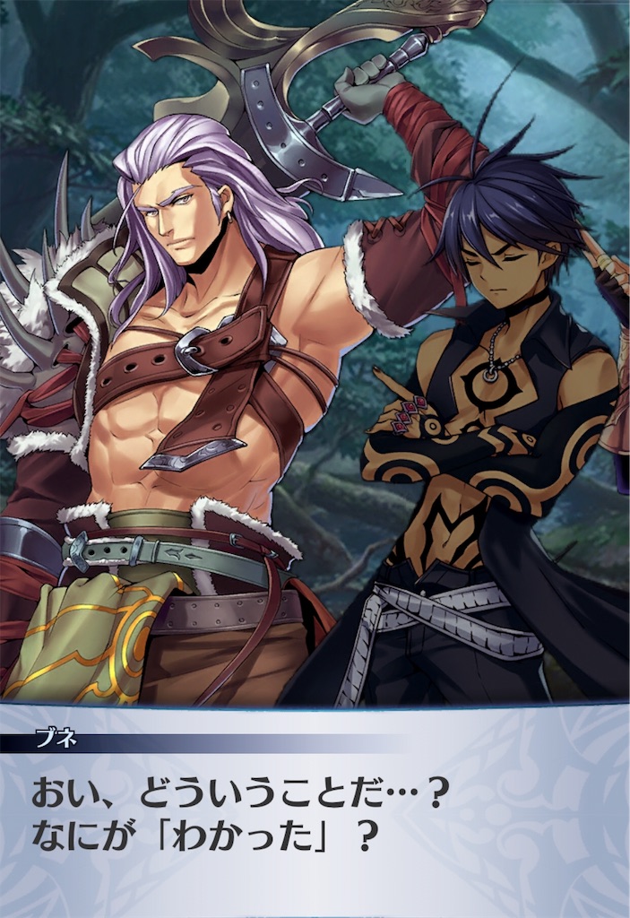 f:id:seisyuu:20191020202324j:plain