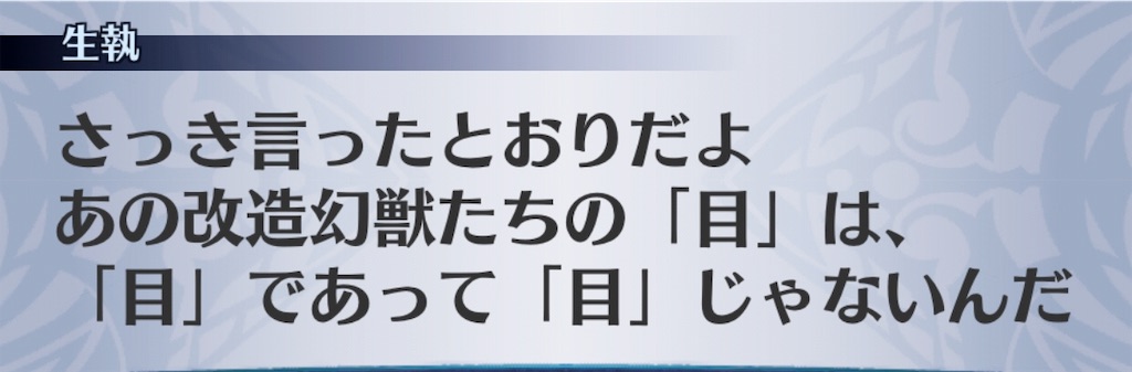 f:id:seisyuu:20191020202329j:plain