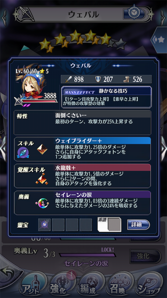 f:id:seisyuu:20191020203855p:plain